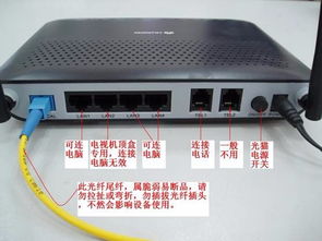 华为电脑安网线怎么插上(华为电脑网线插口接入指南)