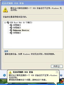 华为电脑imi怎么搞掉(华为电脑imi的移除方法与注意事项)