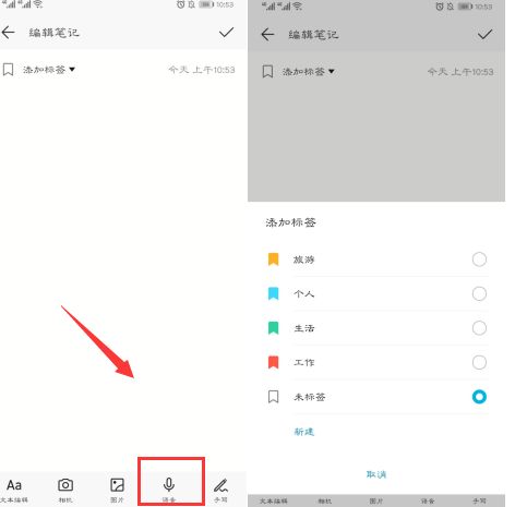 华为电脑语音怎么转文字(华为电脑语音转文字功能详解)