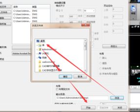 华为电脑cad捕捉怎么使用(华为电脑CAD捕捉功能使用指南)