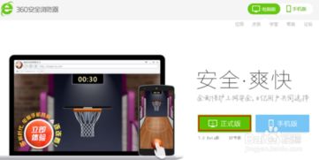 华为手机游戏电脑怎么玩(华为手机游戏电脑上怎么玩,跨屏互动的新体验) 华为手机游戏电脑怎么玩(华为手机游戏电脑上怎么玩,跨屏互动的新体验)