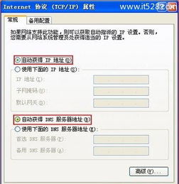 电脑怎么 华为路由器(华为路由器与电脑连接，设置与使用指南)