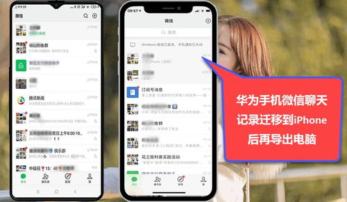 华为手机怎么连车载电脑(华为手机连接车载电脑,操作指南与优势解析) 华为手机怎么连车载电脑(华为手机连接车载电脑,操作指南与优势解析)