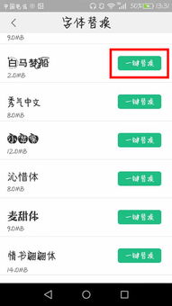 华为电脑字体怎么换字体(华为电脑字体更换详细教程)