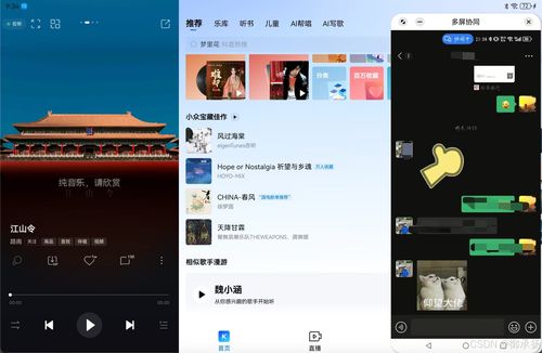 电脑协同华为手机怎么用(电脑协同华为手机的使用指南)