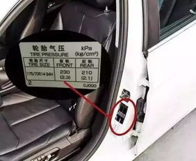汽车油箱盖能装多少升(汽车油箱盖能装多少升油,油箱容量与车型设计的关系) 汽车油箱盖能装多少升(汽车油箱盖能装多少升油,油箱容量与车型设计的关系)