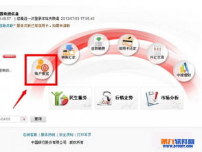华为电脑大屏怎么关(华为电脑大屏关闭指南，轻松掌握关闭大屏的方法)
