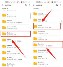 华为电脑内存太多怎么清理(华为电脑内存清理指南，轻松解决内存过多问题)
