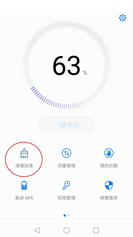 华为电脑内存太多怎么清理(华为电脑内存清理指南，轻松解决内存过多问题)