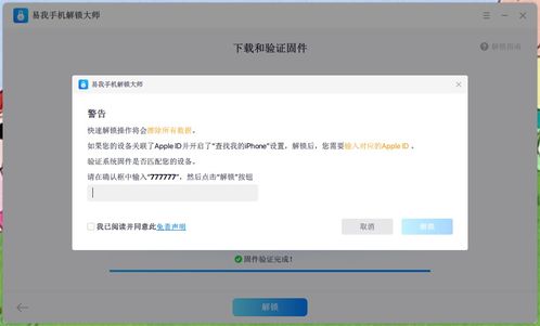 华为电脑怎么取消屏幕锁(华为电脑取消屏幕锁的详细步骤)