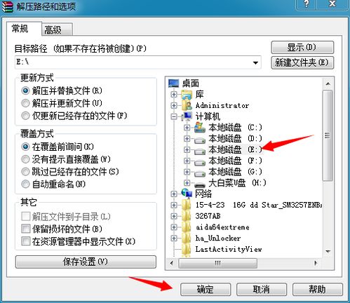 华为电脑怎么解压资源包(华为电脑解压资源包的详细步骤指南)