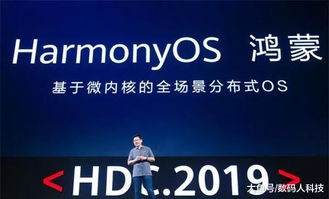 用户华为台式电脑怎么下载(华为台式电脑软件下载指南) 用户华为台式电脑怎么下载(华为台式电脑软件下载指南)