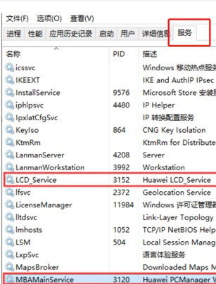 怎么用电脑下载华为音乐(如何用电脑下载华为音乐—详细指南) 怎么用电脑下载华为音乐(如何用电脑下载华为音乐—详细指南)