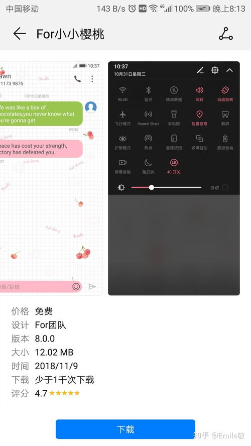 华为电脑休眠壁纸怎么调(华为电脑休眠壁纸调整指南)