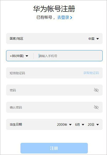 小米怎么下载华为云电脑(小米用户如何轻松下载华为云电脑—详细指南)