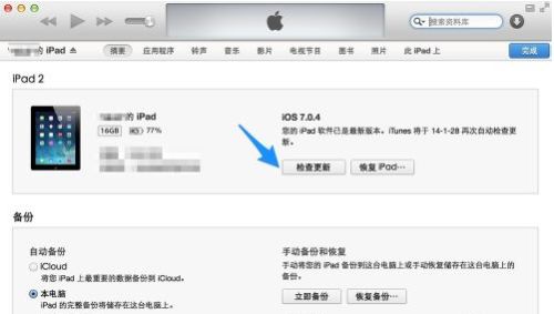 华为ipad怎么显示不到电脑(华为iPad无法显示电脑的原因及解决方案)