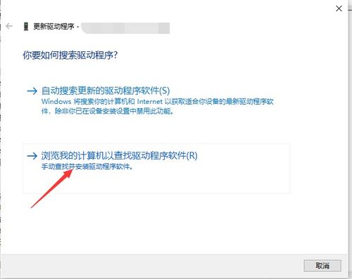 华为ipad怎么显示不到电脑(华为iPad无法显示电脑的原因及解决方案)