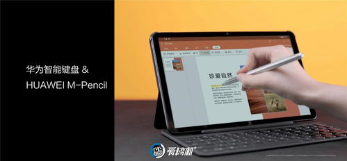 华为pad 怎么传到电脑上(华为Pad文件传输至电脑的全面指南)