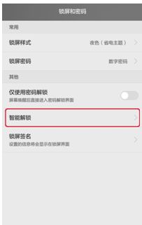 电脑开灯华为怎么开启设置(华为电脑开灯设置指南，轻松开启灯光功能)