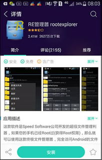 华为小电脑怎么控制时间(华为小电脑时间控制指南，如何精确调整与管理你的设备时间)