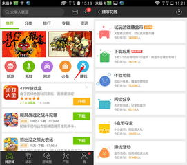 怎么用华为电脑摸鱼游戏(华为电脑摸鱼游戏攻略，轻松娱乐两不误)