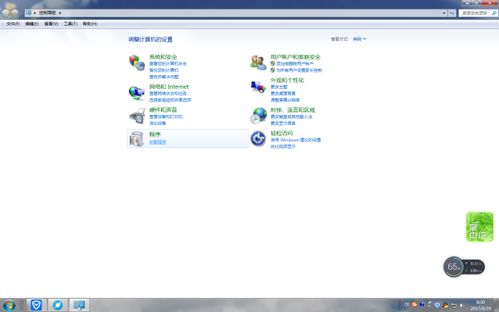 华为电脑华怎么卸载软件(华为电脑软件卸载指南)