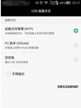 华为电脑设置怎么换ID(华为电脑设置更换ID的详细步骤)