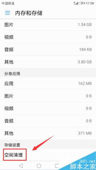 华为手机怎么保存到电脑(华为手机文件如何轻松保存到电脑，详细步骤解析)