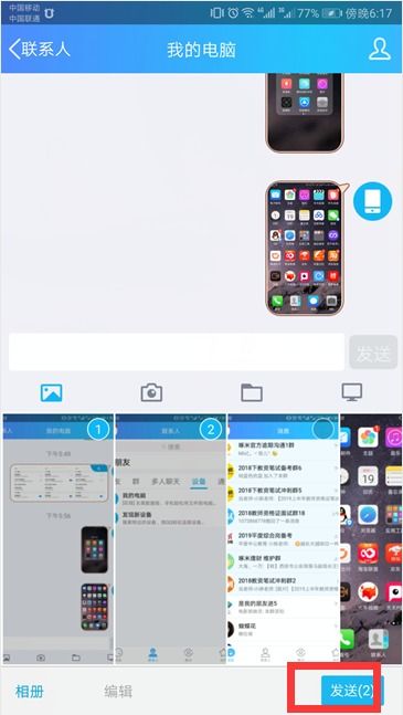 华为怎么在电脑上玩(华为电脑上玩转科技与娱乐,探索电脑游戏新体验) 华为怎么在电脑上玩(华为电脑上玩转科技与娱乐,探索电脑游戏新体验)