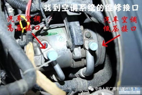 汽车奥铃空调加多少氟(汽车奥铃空调加氟操作指南)