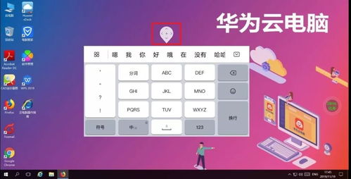 华硕电脑怎么玩华为游戏(华硕电脑玩转华为游戏，兼容性与策略指南)