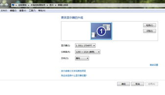 华为电脑怎么调成竖屏(华为电脑竖屏设置详解,轻松调整屏幕方向) 华为电脑怎么调成竖屏(华为电脑竖屏设置详解,轻松调整屏幕方向)