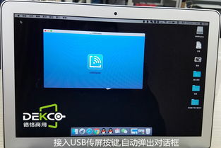 电脑怎么投影到华为电视(电脑投影到华为电视，轻松实现的方法与步骤)