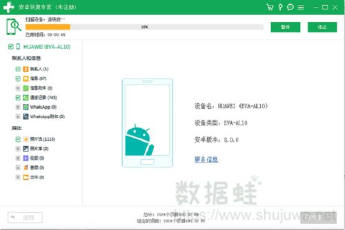 华为电脑d盘怎么找回(华为电脑D盘数据丢失找回指南)