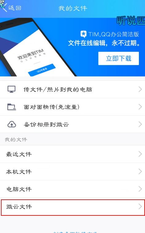华为微云照片怎么存电脑(华为微云照片存储至电脑的详细步骤)