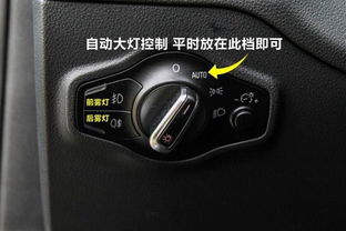 汽车大灯自动感应多少钱(汽车大灯自动感应系统的价格及其重要性)