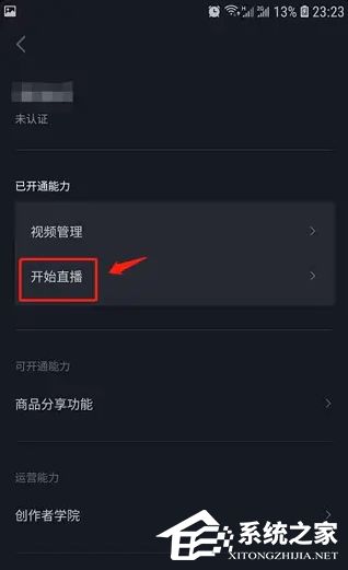 华为电脑抖音怎么删除(华为电脑抖音删除指南，一站式解决方案)