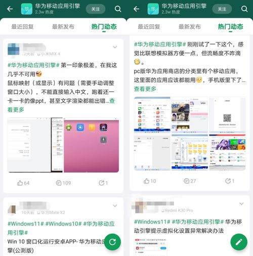华为电脑抖音怎么删除(华为电脑抖音删除指南，一站式解决方案)