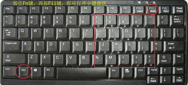 华为电脑键盘怎么换字符(华为电脑键盘字符更换详解)