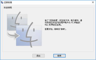 华为怎么弄到电脑上去(华为电脑连接与设置指南，轻松上手操作)