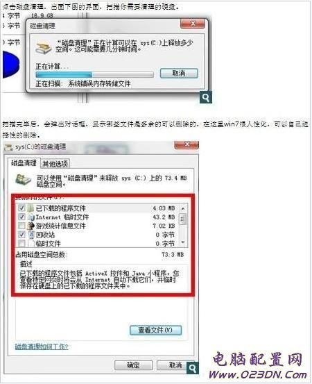 电脑怎么清空d盘华为(华为电脑如何清空D盘,步骤详解) 电脑怎么清空d盘华为(华为电脑如何清空D盘,步骤详解)