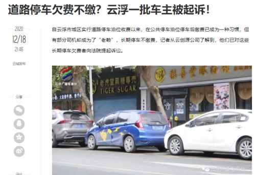 永春县汽车改装费用多少(永春县汽车改装费用详解)