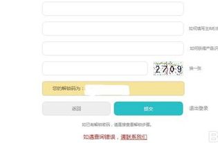 华为电脑怎么屏幕解锁密码(华为电脑屏幕解锁密码的详细步骤)