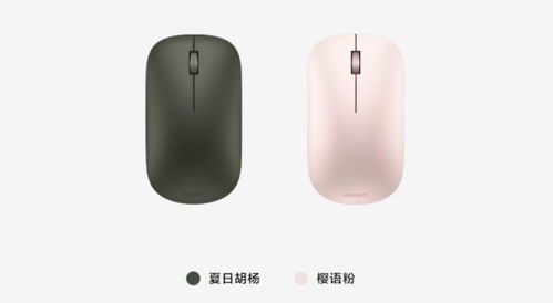 华为电脑锁鼠标怎么解除(华为电脑鼠标锁定的解除方法)