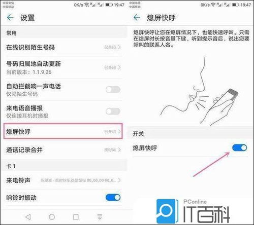 华为电脑怎么显示音量键(华为电脑音量键显示设置指南)