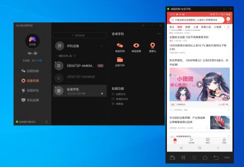华为怎么控制联想电脑(华为如何控制联想电脑，技术、策略与市场影响力)