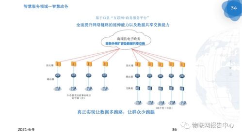 三十六计 常州用了“侏罗计”三十六计与现代城市智慧，常州运用侏罗计的独特实践)