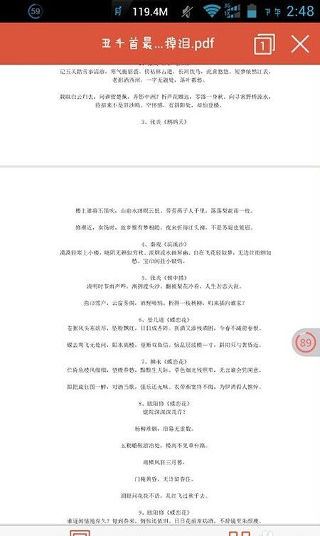 华为电脑pdf文件怎么打开(华为电脑如何打开PDF文件，详细步骤与实用技巧)