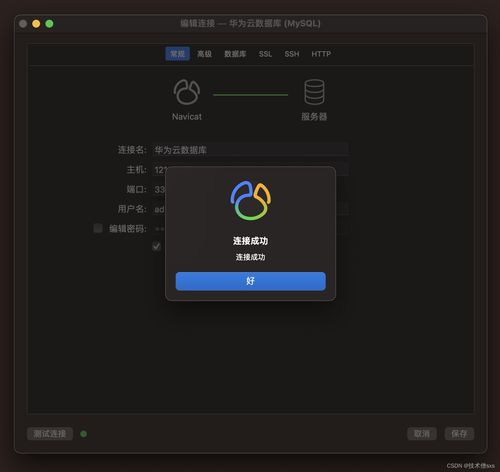 华为云电脑怎么打游戏(华为云电脑游戏攻略,轻松上手打游戏) 华为云电脑怎么打游戏(华为云电脑游戏攻略,轻松上手打游戏)