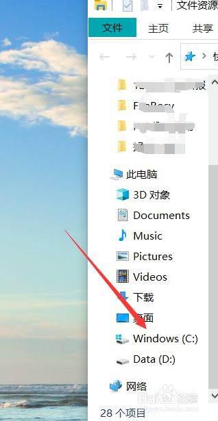 华为电脑当屏保怎么取消(如何取消华为电脑的屏保功能) 华为电脑当屏保怎么取消(如何取消华为电脑的屏保功能)